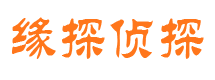 海门外遇调查取证